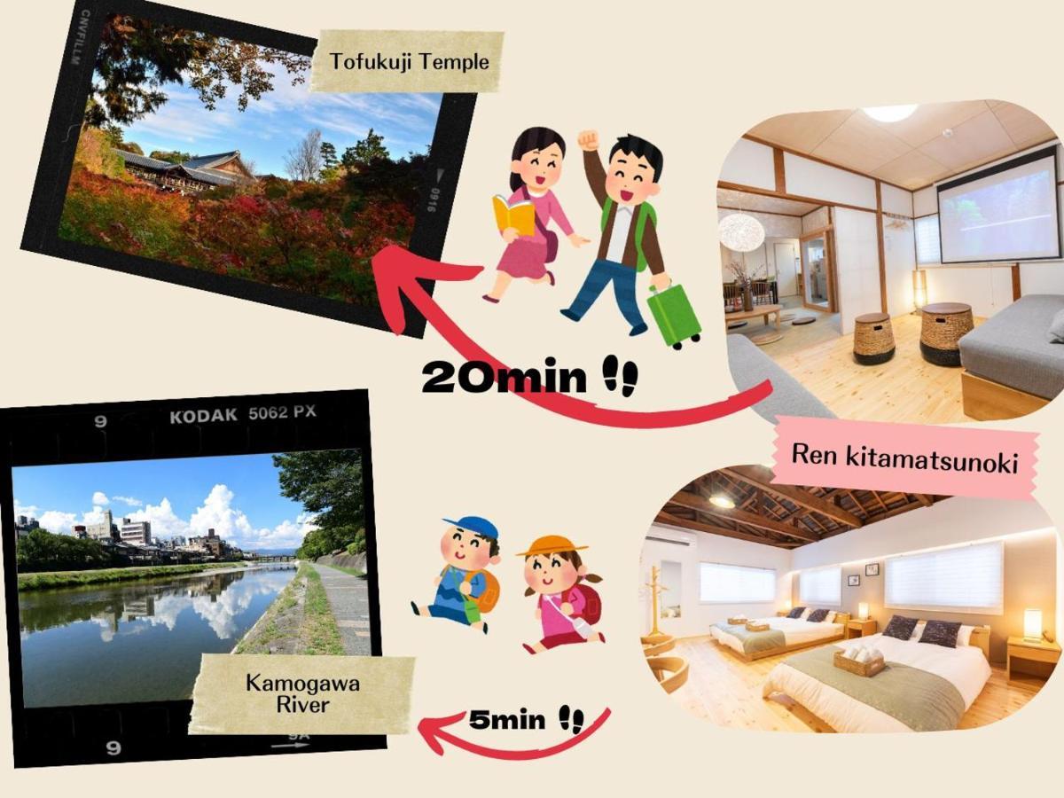 Ren Kitamatsunoki Villa เกียวโต ภายนอก รูปภาพ