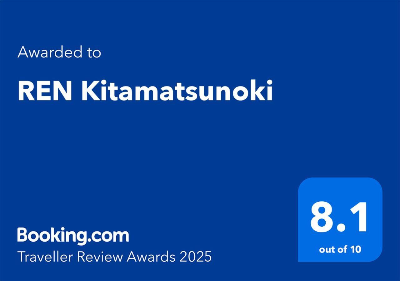 Ren Kitamatsunoki Villa เกียวโต ภายนอก รูปภาพ